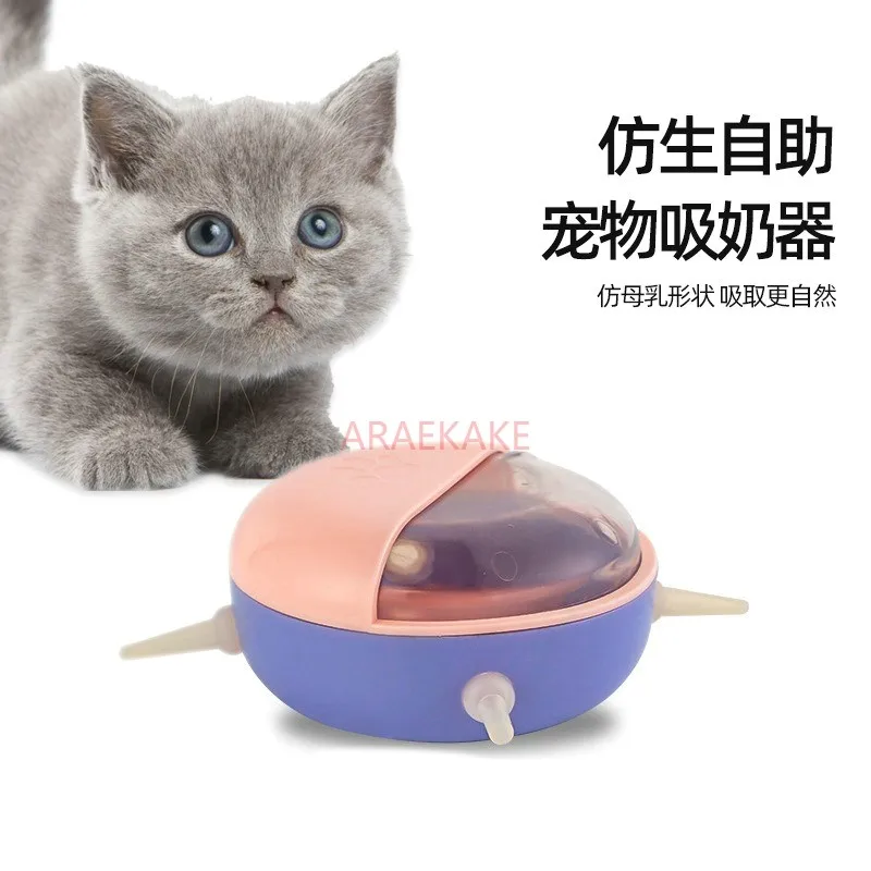 3PCS Pet Fütterung Milch Schüssel Hund Katze Silikon Nippel Feeder Pflege für Welpen Kätzchen Schüssel Pet Milch Schüssel