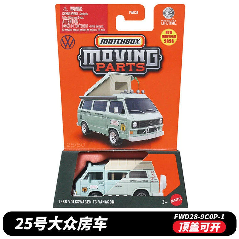Modèle de voiture en alliage Matchbox FWD28-26P avec portes ouvrantes, Volkswagen Break, modèles de voitures réalistes, BMW M5, voitures jouets à collectionner