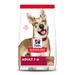 Science Diet Adult Lamb Meal & Brown Rice Recipe Dry Dog Food, 33 lbs.