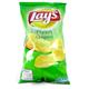 Lays Oregano Potato Chips 5 Packs of 130gr