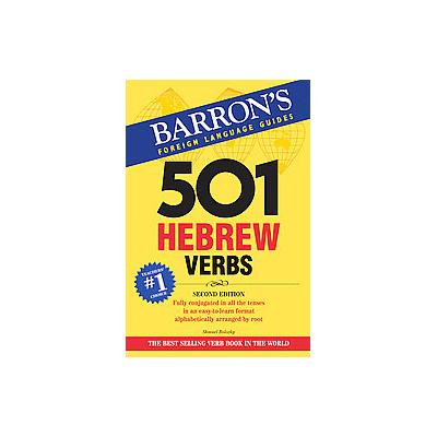501 Hebrew Verbs by Shmuel Bolozky (Paperback - Barron's Educational Series Inc.)