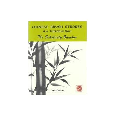 Chinese Brush Strokes an Introduction by June Greene (Paperback - Jackie Shaw Studio)