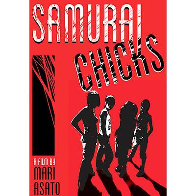 Samurai Chicks (Subtitled) [DVD]