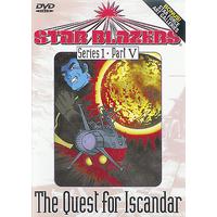 Star Blazers - Series 1: The Quest for Iscandar - Part 5 [DVD]