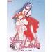 Fancy Lala - Vol. 1: A Star is Born! [DVD]