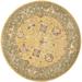 SAFAVIEH Antiquity Lilibeth Traditional Floral Wool Area Rug Gold 3 6 x 3 6 Round