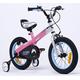 R BABY BUTTONS FREESTYLE BMX KIDS BIKES IN 4 COLOURS - IN SIZE 12,14,16 INCH WITH HEAVY DUTY REMOVABLE STABILISERS. (MATT PINK-BLUE RIM, BUTTON-12)