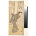 The Fourth Iwai Hanshiro as a Woman Standing under a Torii Poster Print by Katsukawa Shunei (Japanese 1762ï¿½1819) (18 x 24)