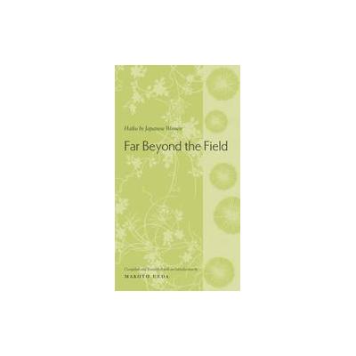 Far Beyond the Field by Makoto Ueda (Paperback - Columbia Univ Pr)