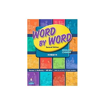 Word by Word English/ Chinese by Bill Bliss (Paperback - Bilingual)