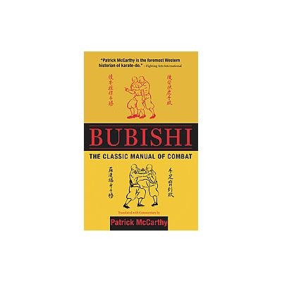 Bubishi - The Classic Manual of Combat (Hardcover - Tuttle Pub)