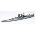 1/700 Japanese Battleship Yamato