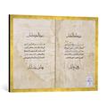 Gerahmtes Bild von P. & Baganini & A.Koran printed in Arabic, 1537", Kunstdruck im hochwertigen handgefertigten Bilder-Rahmen, 80x60 cm, Gold raya