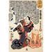 Buyenlarge Cat Dressed in Japanese Clothing w/ An Octopus - Graphic Art Print in Black | 42 H x 28 W x 1.5 D in | Wayfair 0-587-29994-0C2842