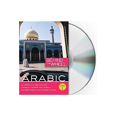 Behind the Wheel Arabic Level 1 (Compact Disc - Unabridged)