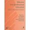 Effective Interprofessional Education by Della Freeth (Hardcover - Blackwell Pub)