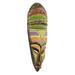 Bungalow Rose Beaded Mother African Wood Mask Wall Décor in Black/Brown/Green | 17.25 H x 6 W in | Wayfair 87362555FE654B74B539FFF2BEE60B66