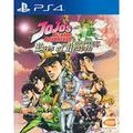 JOJO'S BIZARRE ADVENTURE: EYES OF HEAVEN (English Subs) for PlayStation 4 [PS4] by Namco Bandai Games