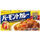 House Japan in Vermont Curry 230gx5 Hot No3