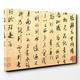 BIG Box Art Canvas Print 20 x 14 Inch (50 x 35 cm) Mi Fu Script Japanese Oriental - Canvas Wall Art Picture Ready to Hang