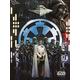 Star Wars Rogue One Empire, 60 x 80 cm, Leinwanddruck, Mehrfarbig