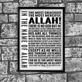 Ayat al-kursi Poster (The Throne Vers) Ayatul Kursi Koran Englische Übersetzung, von inspiriert wallsâ ®