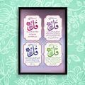 4 Quls Ikhlas kaafiroon Naas (falaq Arabisch Koran Kalligraphie Islam Poster Modern von inspiriert wallsâ ®