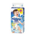 Japanese Diapers Nappies - Moony PL Boy (9-14 kg.) New//Японские подгузники Moony PL Boy (9-14 kg.) New